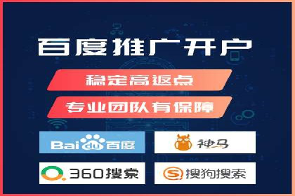 行业领先企业如何运用SEM关键词提升业务